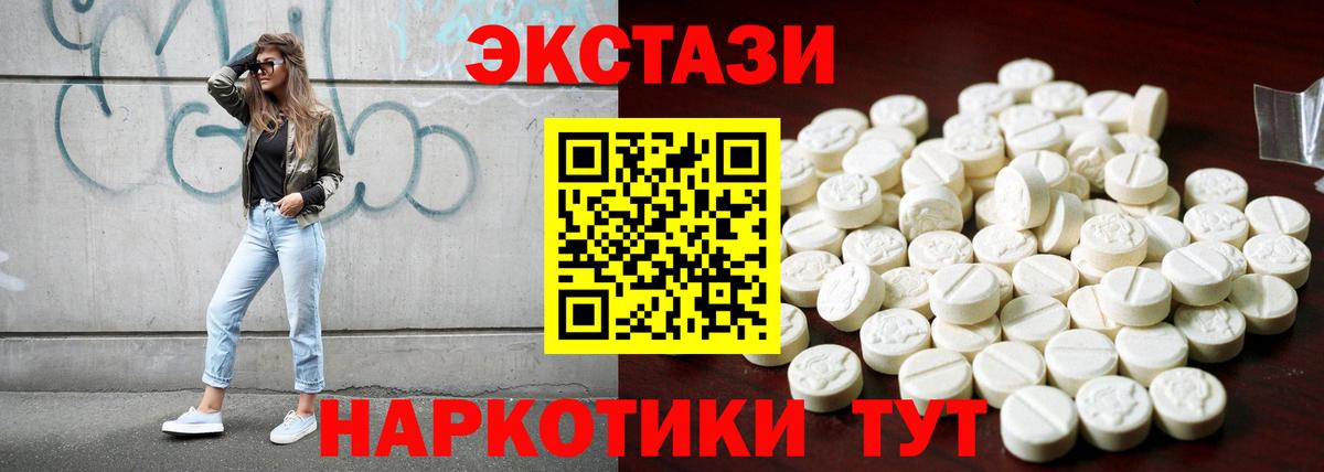 ЭКСТАЗИ TESLA Воткинск