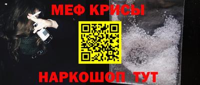 метамфетамин Шелехов