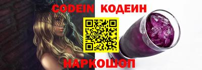 гидра Шахты