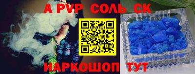 прущая мука Шебекино