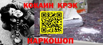 прущая мука Шебекино