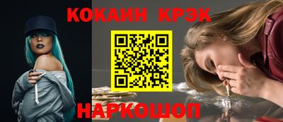 гидра Шахты