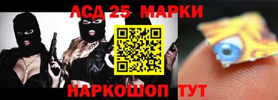 метамфетамин Шелехов