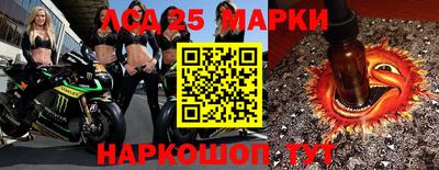 гидра Шахты