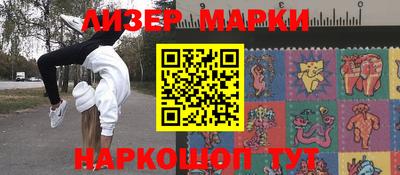 метамфетамин Шелехов