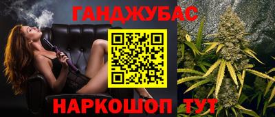 метамфетамин Шелехов