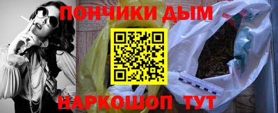метамфетамин Шелехов