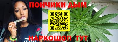 метамфетамин Шелехов