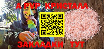 гидра Шахты