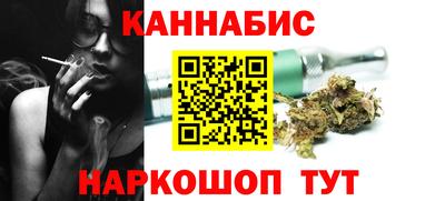 метамфетамин Шелехов