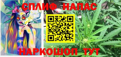 метамфетамин Шелехов