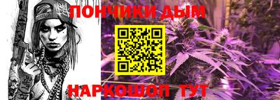 прущая мука Шебекино