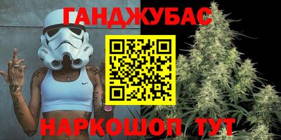 метамфетамин Шелехов