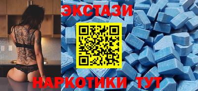метамфетамин Шелехов