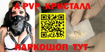 прущая мука Шебекино