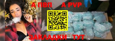 прущая мука Шебекино