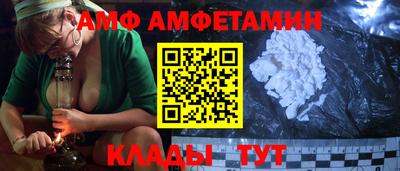 гидра Шахты