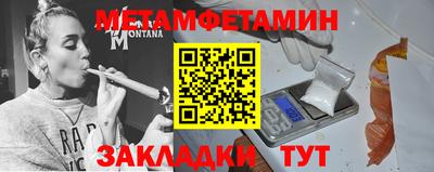 гидра Шахты