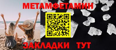 прущая мука Шебекино
