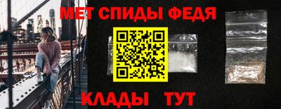 гидра Шахты