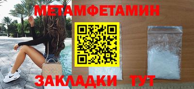 гидра Шахты