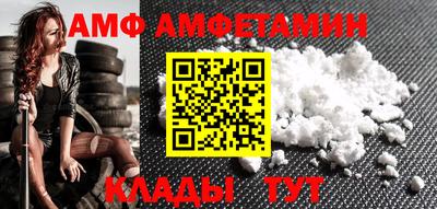 гидра Шахты