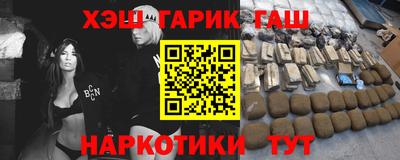 метамфетамин Шелехов