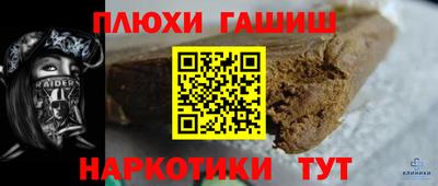 прущая мука Шебекино