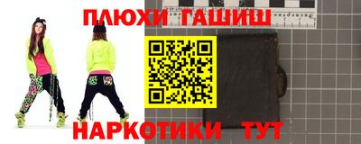 прущая мука Шебекино