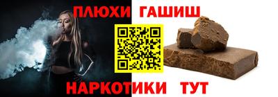 метамфетамин Шелехов