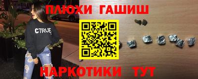 гидра Шахты