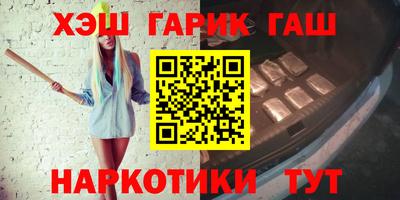 метамфетамин Шелехов
