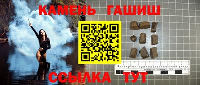 гидра Шахты