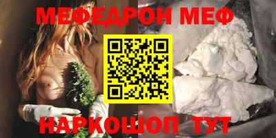 прущая мука Шебекино