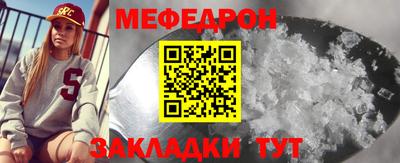 метамфетамин Шелехов