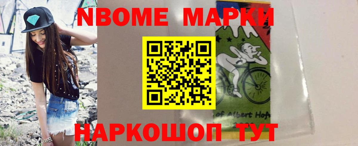 ЛСД экстази кислота  MEGA tor  Воткинск  Вход с VPN  LSD-25 экстази кислота 