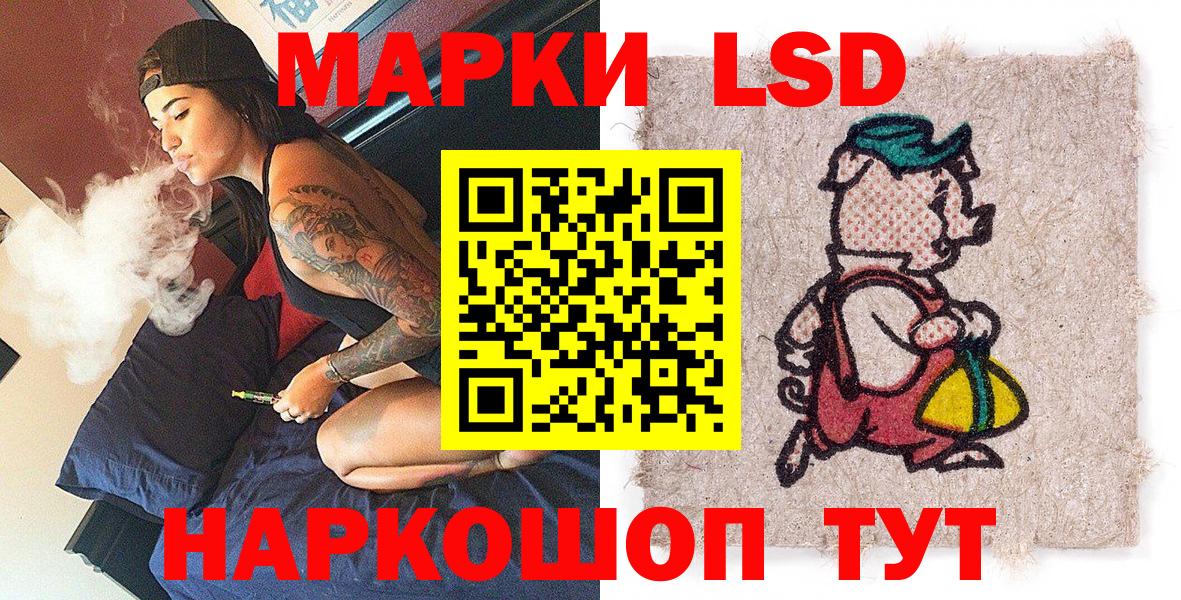 Наркотические марки 1500мкг  Наркотические марки 1500мкг  наркотики  Марки N-bome  Воткинск  Вход с VPN 