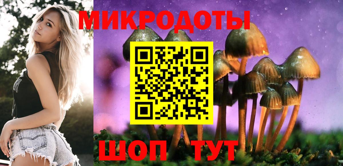 Псилоцибиновые грибы мухоморы  Псилоцибиновые грибы мухоморы  Вход с VPN  Воткинск 