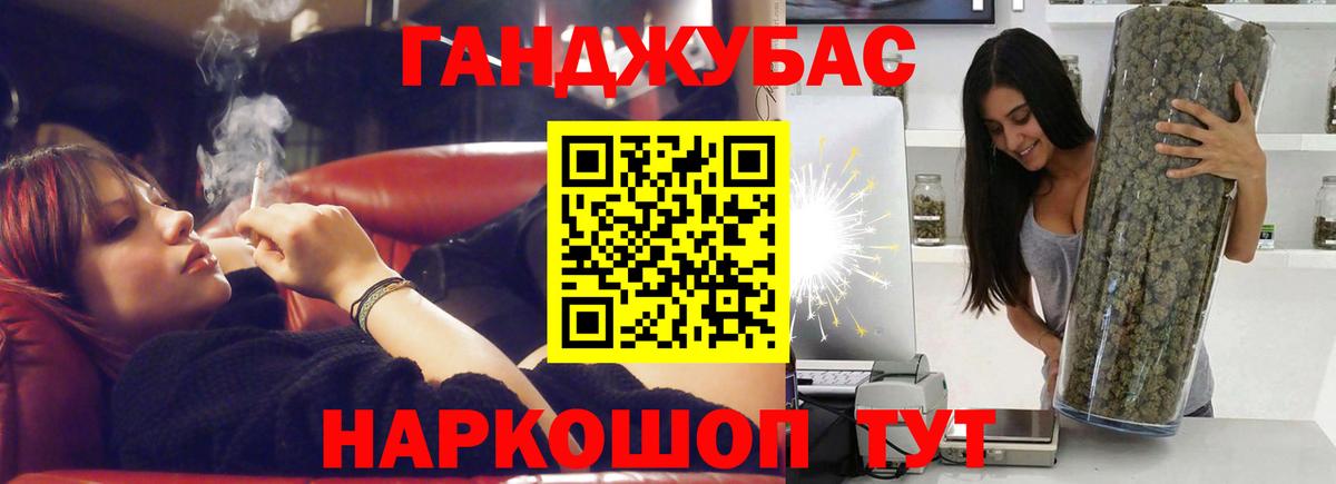 Воткинск  Бошки Шишки OG Kush  Канабис сатива  Вход с VPN  Канабис SATIVA & INDICA  Шишки марихуана ГИДРОПОН 